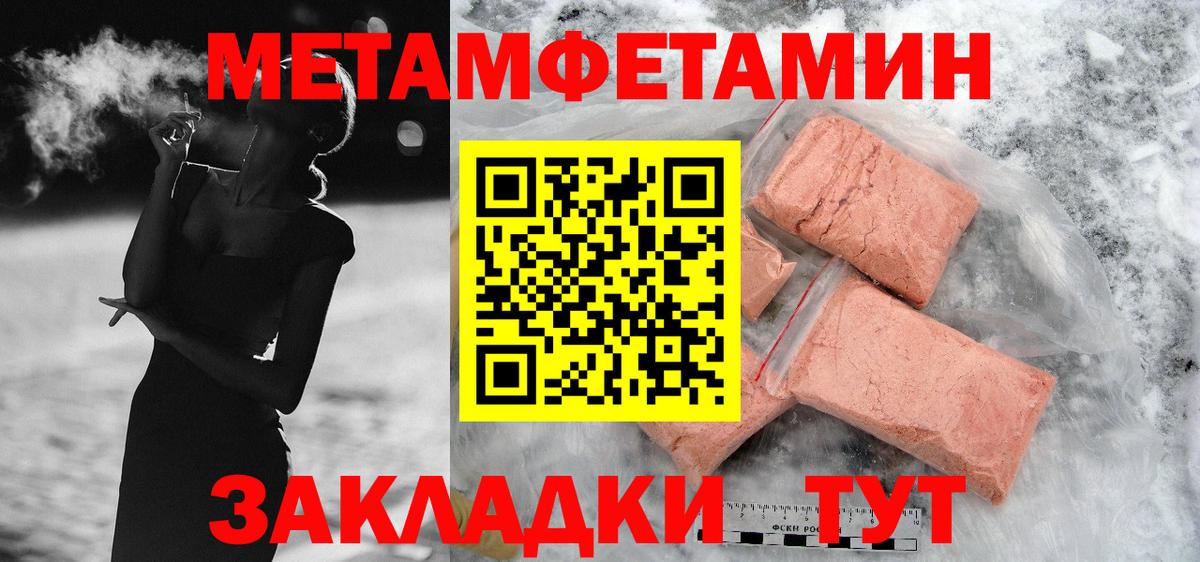 АМФЕТАМИН Розовый Междуреченск