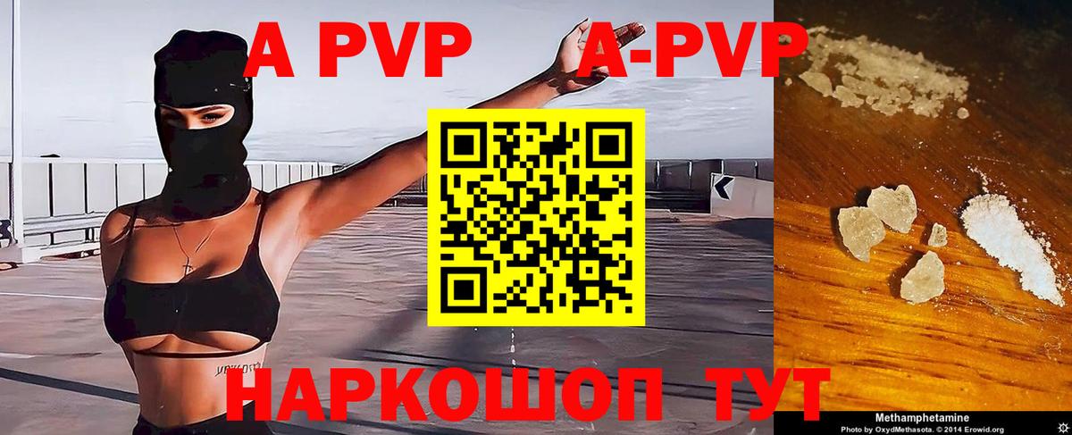 Междуреченск  Alfa_PVP мука  APVP крисы CK  купить наркотик  Alfa_PVP мука  Вход с VPN 