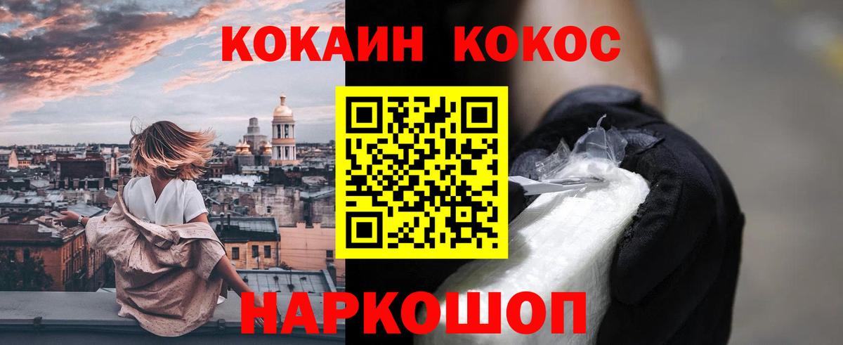 Мефедрон кристаллы  Кокаин  Междуреченск  Экстази  Вход с VPN  ГАШИШ  НБОМе  МЕТАМФЕТАМИН  МАРИХУАНА  ГАШ 