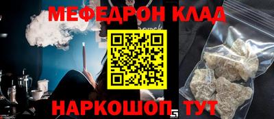 2c-b Донской