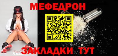 mdpv Донецк