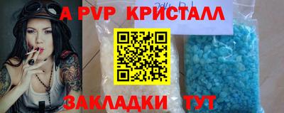 mdpv Донецк