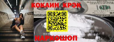 mdpv Донецк