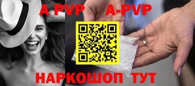 mdpv Донецк