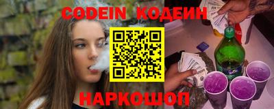 2c-b Донской