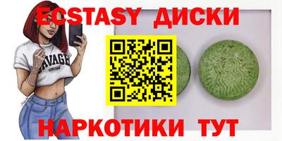 mdpv Донецк
