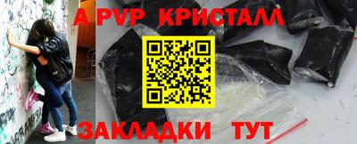 2c-b Донской
