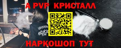 mdpv Донецк