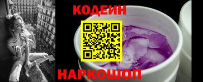 2c-b Донской