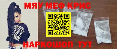 mdpv Донецк