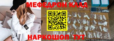2c-b Донской