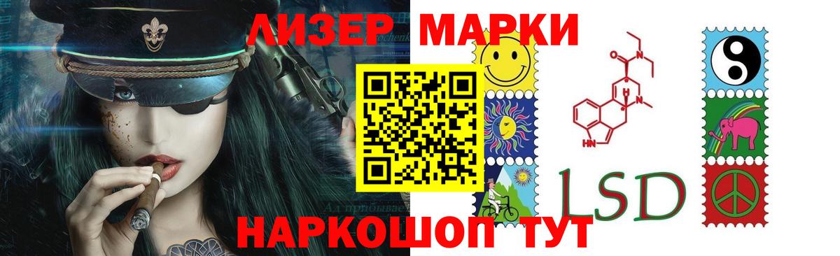 Лсд 25 экстази  ЛСД экстази кислота  Лсд 25 экстази кислота  Вход с VPN  Междуреченск 