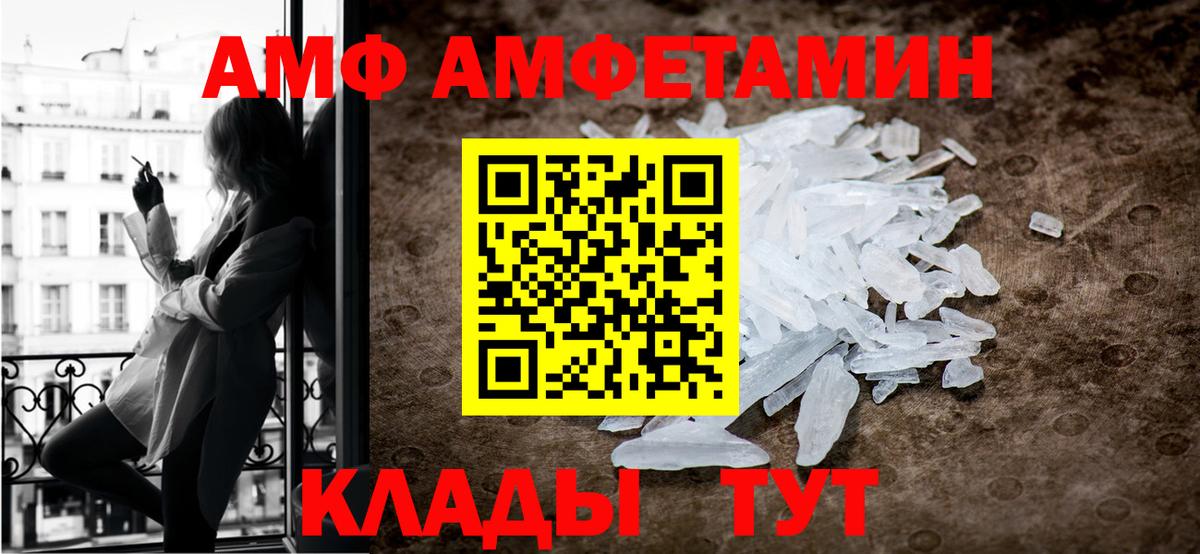 Первитин Methamphetamine  Первитин  Первитин Methamphetamine  Междуреченск  Вход с VPN 